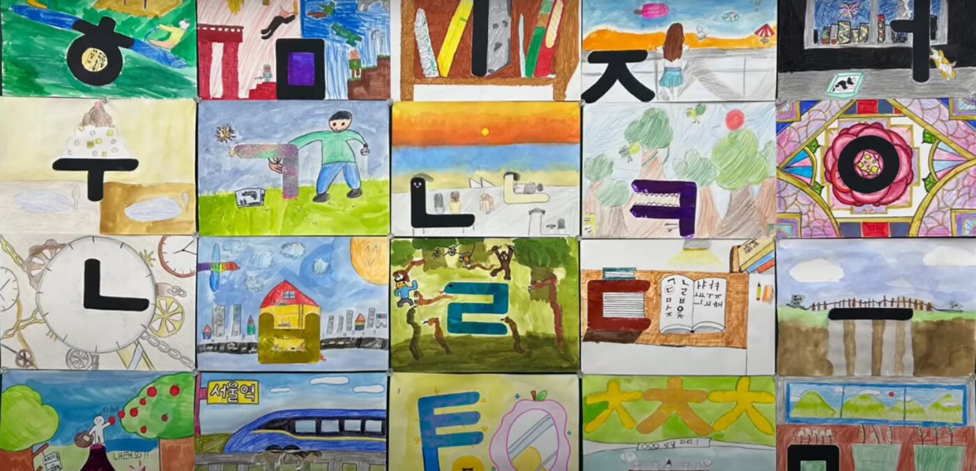 Duluth’s Dual-Language Charter School Is Growing Into a Full K-8 Campus